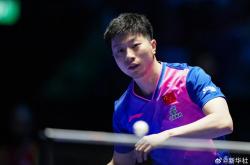 开云下载-中国乒乓球队轻取法国乒乓球队，马龙高光表现的简单介绍