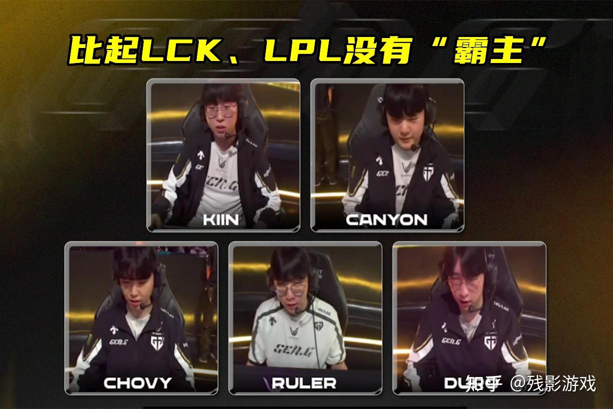 TES轻取G2，Inspired制霸全场