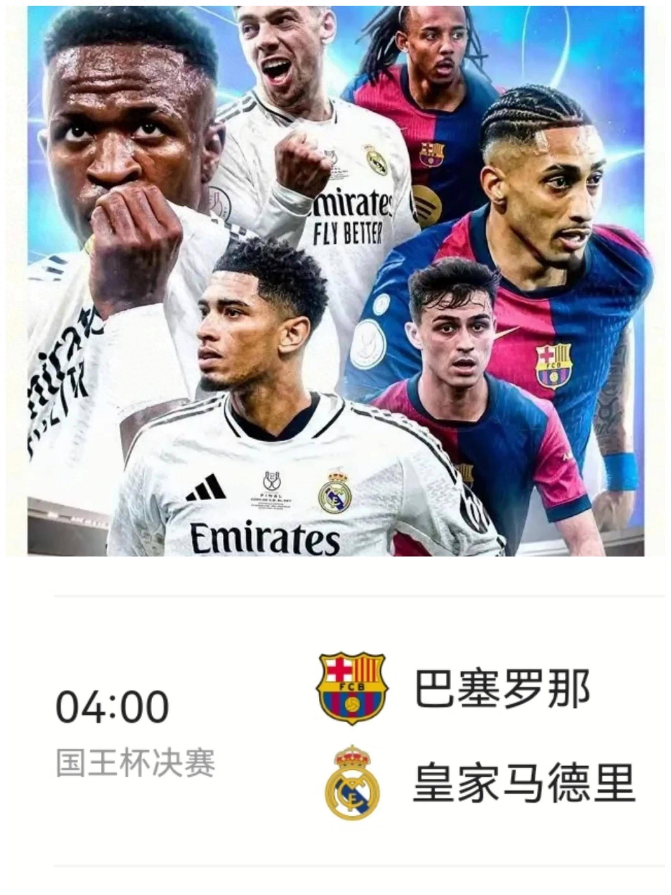 2025年俱乐部世界杯：巴塞罗那全队备战内幕