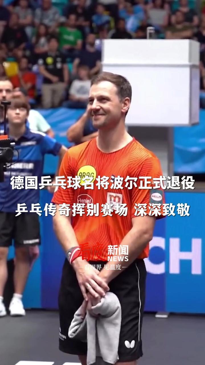 关于瑞典乒乓球队血洗波兰乒乓球队,波尔爆发神勇的信息 关于瑞典乒乓球队血洗波兰乒乓球队,波尔爆发神勇的信息