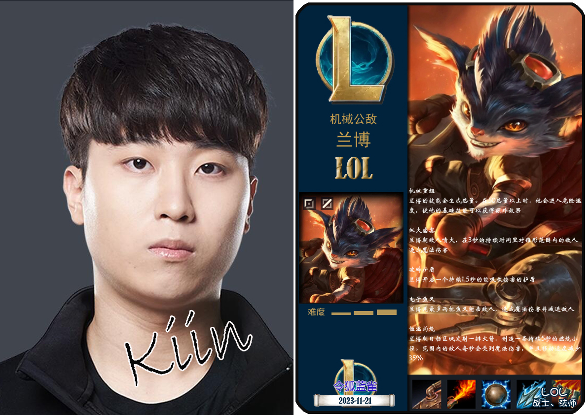 RNG险胜GEN,Zeus统治全场的简单介绍 RNG险胜GEN,Zeus统治全场的简单介绍