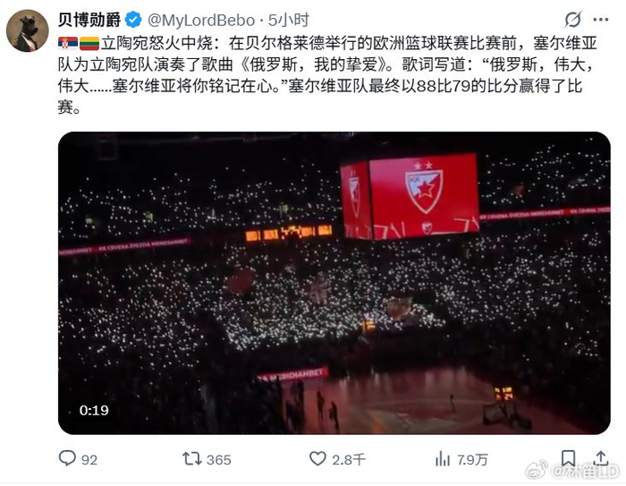 塞尔维亚队在欧洲比赛中取得胜利,晋级下一轮的简单介绍 塞尔维亚队在欧洲比赛中取得胜利,晋级下一轮的简单介绍