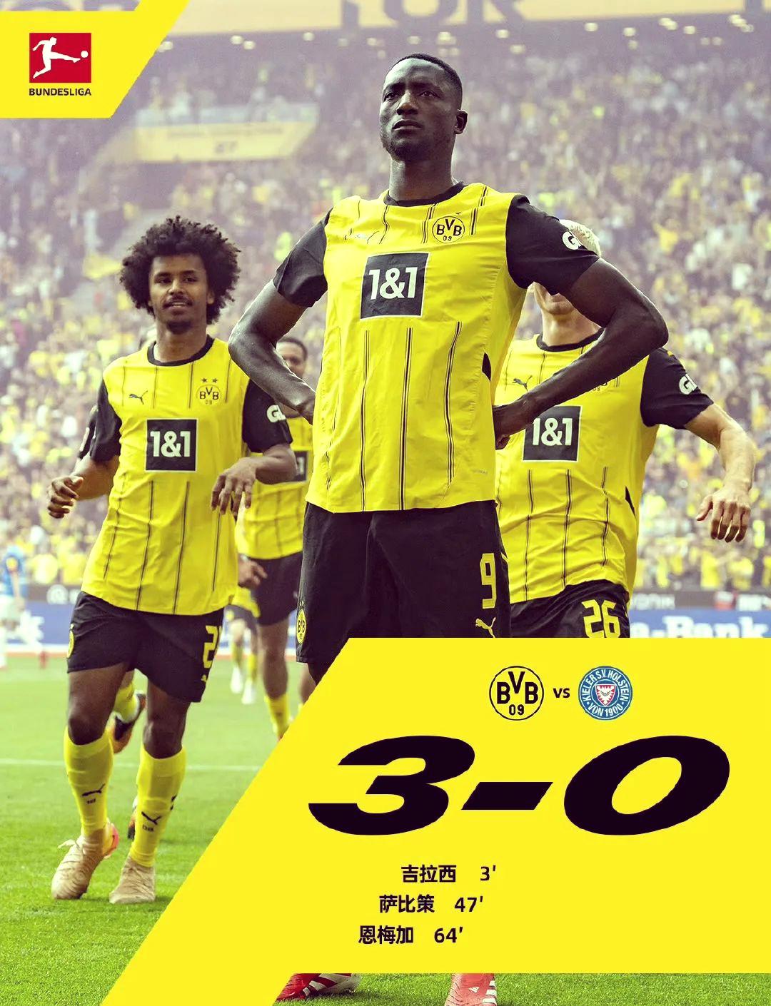 多特蒙德主场大胜,战绩稳定 多特蒙德主场大胜,战绩稳定